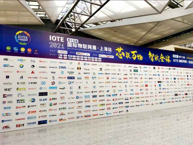 重庆王涛金属材料供应有限公司展会配图